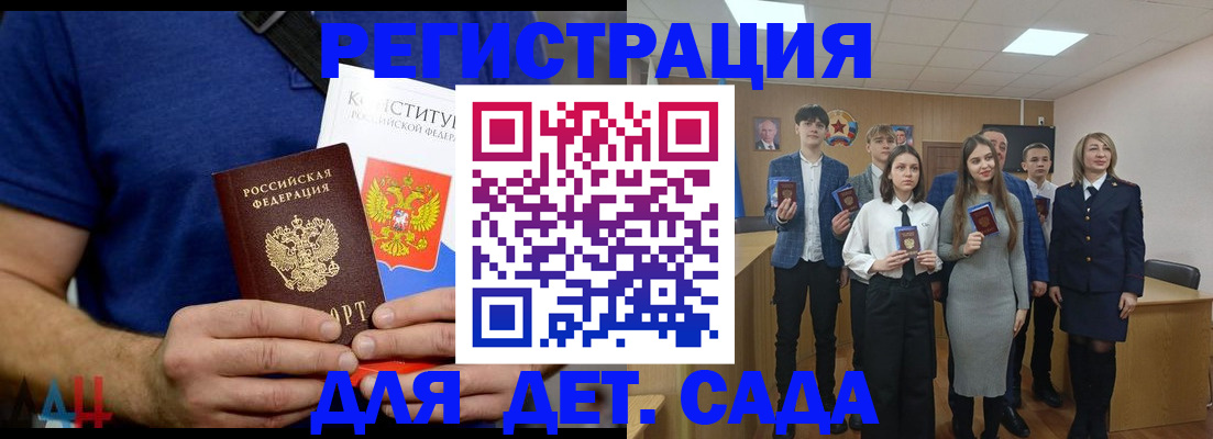 временная регистрация собственник в Химках